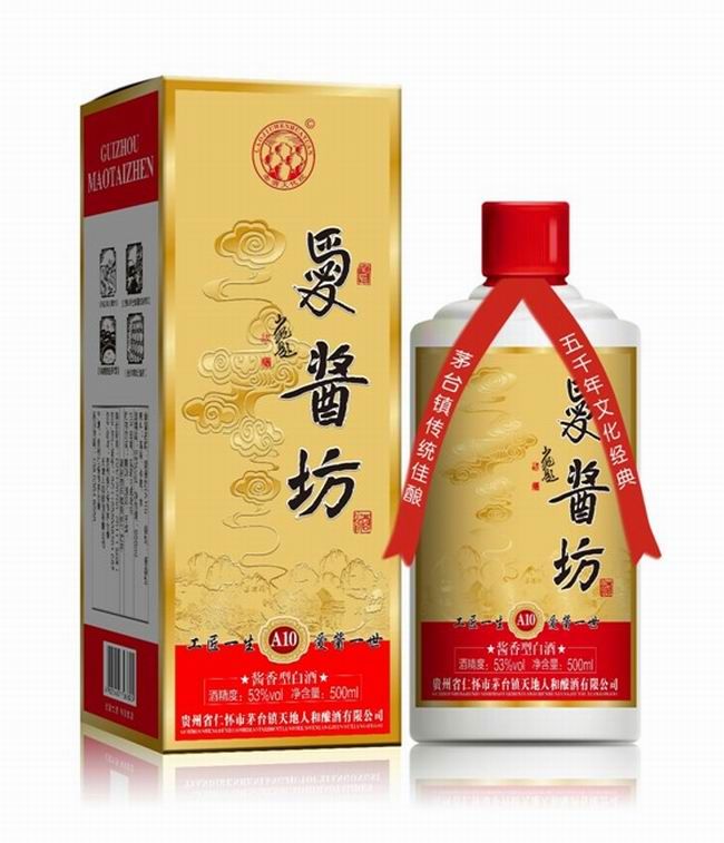 个性化定制酒