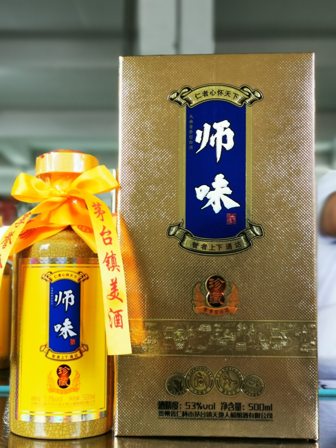 酒梁坊系列师味酱酒，为什么要醒酒?